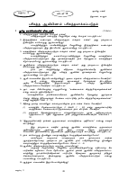 Std 011 Lns 16-20.pdf